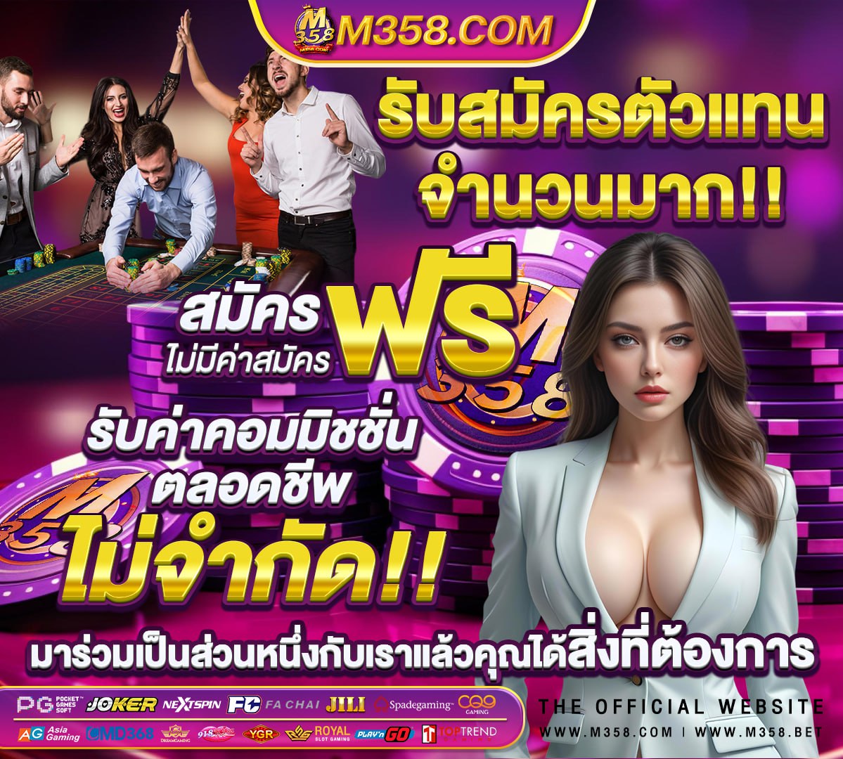 เว็บพีจี